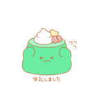 ふんわり敬語プリン（個別スタンプ：38）