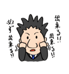 トドロキ君（個別スタンプ：1）