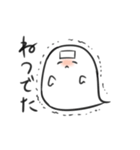 ゆるいおばけくんスタンプ（個別スタンプ：12）