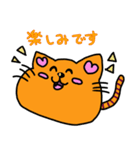 癒しアニ丸（個別スタンプ：1）