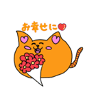 癒しアニ丸（個別スタンプ：2）