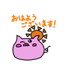 癒しアニ丸（個別スタンプ：4）