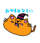 癒しアニ丸（個別スタンプ：5）
