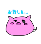 癒しアニ丸（個別スタンプ：6）