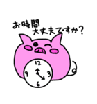 癒しアニ丸（個別スタンプ：7）