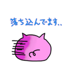 癒しアニ丸（個別スタンプ：8）