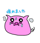 癒しアニ丸（個別スタンプ：9）