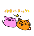 癒しアニ丸（個別スタンプ：11）