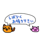 癒しアニ丸（個別スタンプ：15）