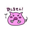 癒しアニ丸（個別スタンプ：16）