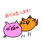 癒しアニ丸（個別スタンプ：19）