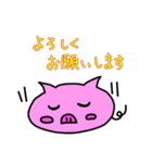 癒しアニ丸（個別スタンプ：22）
