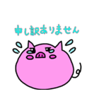 癒しアニ丸（個別スタンプ：24）