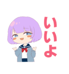 ヤンデレ系女子（個別スタンプ：1）