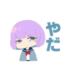 ヤンデレ系女子（個別スタンプ：2）