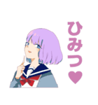 ヤンデレ系女子（個別スタンプ：6）