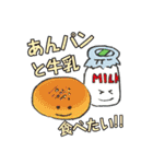 食べたい系を中心に人の欲望・煩悩系（個別スタンプ：2）