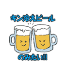 食べたい系を中心に人の欲望・煩悩系（個別スタンプ：9）