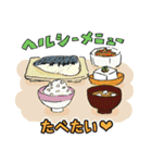食べたい系を中心に人の欲望・煩悩系（個別スタンプ：12）