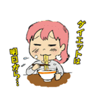 食べたい系を中心に人の欲望・煩悩系（個別スタンプ：16）