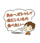 食べたい系を中心に人の欲望・煩悩系（個別スタンプ：22）
