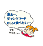 食べたい系を中心に人の欲望・煩悩系（個別スタンプ：23）