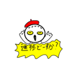 鳥さん達の日常。（個別スタンプ：4）