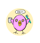 鳥さん達の日常。（個別スタンプ：8）