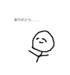 いいことば...（個別スタンプ：1）