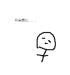 いいことば...（個別スタンプ：3）