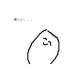 いいことば...（個別スタンプ：7）