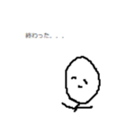 いいことば...（個別スタンプ：8）