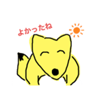 ぼけかわいいきつねくんのスタンプ3（個別スタンプ：2）