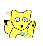 ぼけかわいいきつねくんのスタンプ3（個別スタンプ：8）
