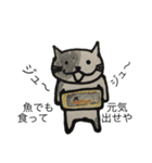 ニャンさん（個別スタンプ：5）