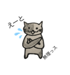 ニャンさん（個別スタンプ：8）