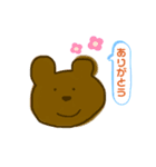 あにまるたうんep1（個別スタンプ：4）