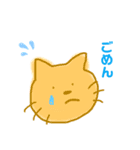 あにまるたうんep1（個別スタンプ：6）