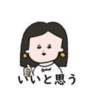 ふてぶてしい髪の長い女の子のスタンプ（個別スタンプ：2）