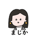 ふてぶてしい髪の長い女の子のスタンプ（個別スタンプ：6）