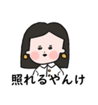 ふてぶてしい髪の長い女の子のスタンプ（個別スタンプ：8）