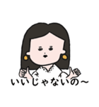 ふてぶてしい髪の長い女の子のスタンプ（個別スタンプ：9）