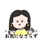 ふてぶてしい髪の長い女の子のスタンプ（個別スタンプ：10）