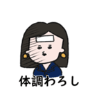 ふてぶてしい髪の長い女の子のスタンプ（個別スタンプ：15）