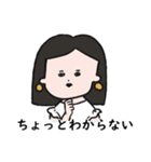 ふてぶてしい髪の長い女の子のスタンプ（個別スタンプ：20）