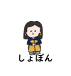 ふてぶてしい髪の長い女の子のスタンプ（個別スタンプ：23）