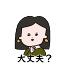 ふてぶてしい髪の長い女の子のスタンプ（個別スタンプ：35）