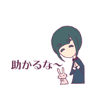 ジト目とうさぎ2（個別スタンプ：2）