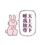 ジト目とうさぎ2（個別スタンプ：4）