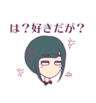 ジト目とうさぎ2（個別スタンプ：6）